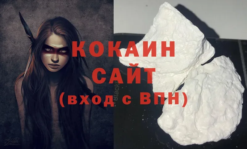 Купить наркотик аптеки Северская Конопля  Cocaine  Мефедрон 