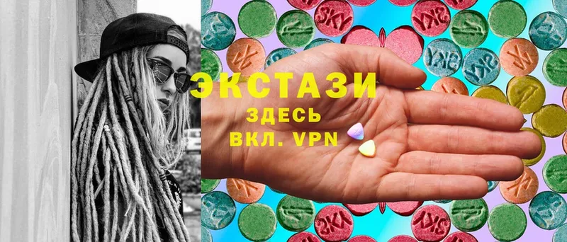 купить закладку  Северская  kraken вход  ЭКСТАЗИ MDMA 