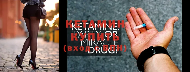 где продают наркотики  Северская  КЕТАМИН ketamine 